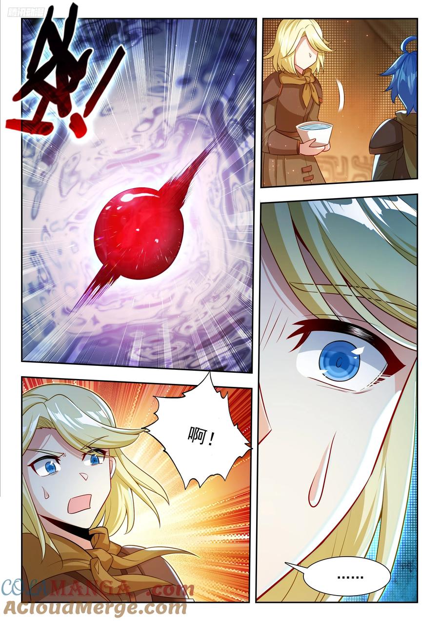 斗罗大陆 II 绝世唐门~漫画,485 兄弟相认5图