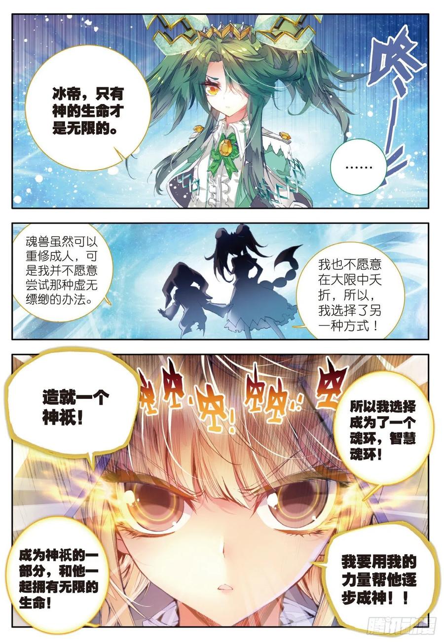 43 开始融合3