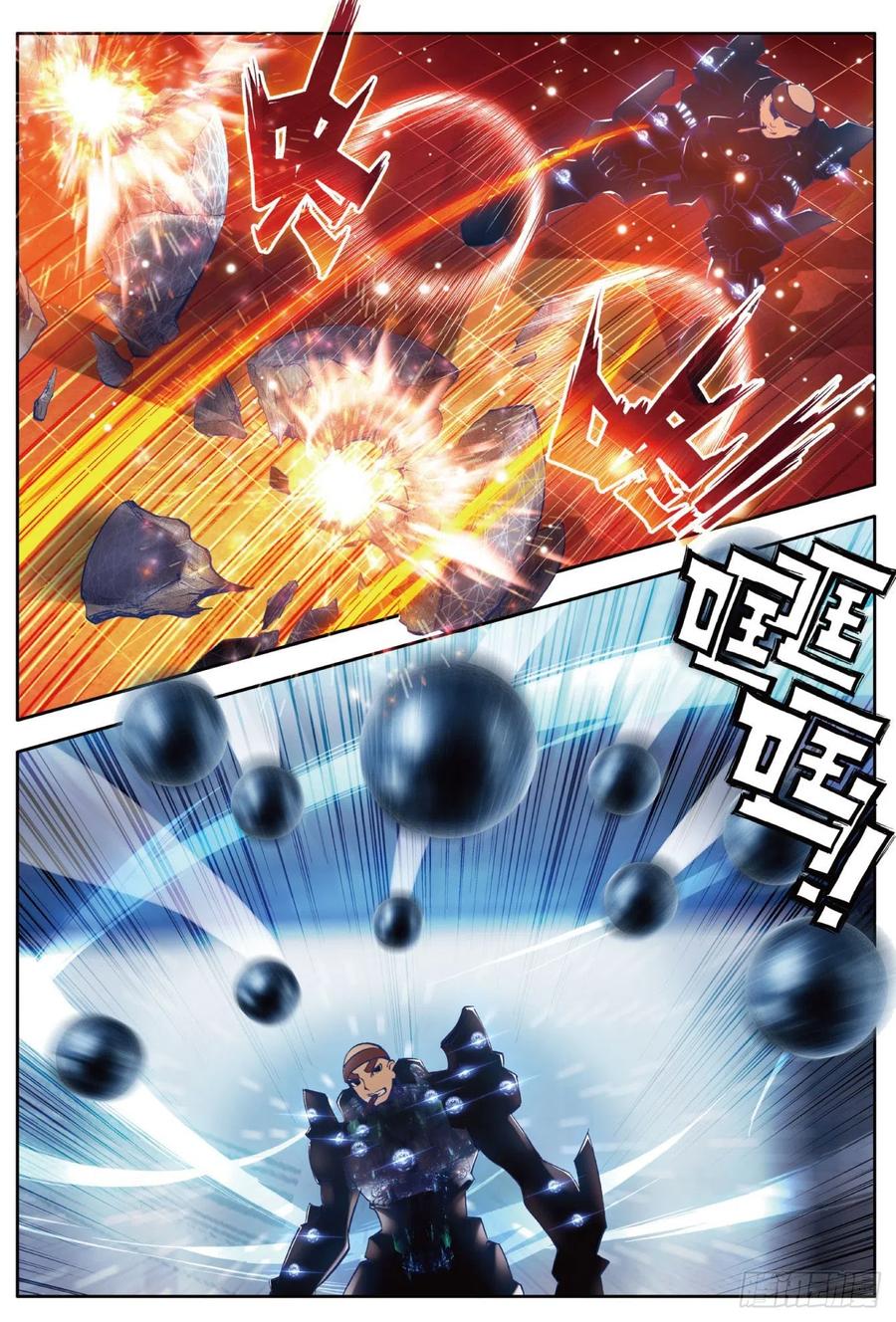 斗罗大陆 II 绝世唐门~漫画,35 魂导系核心弟子5图