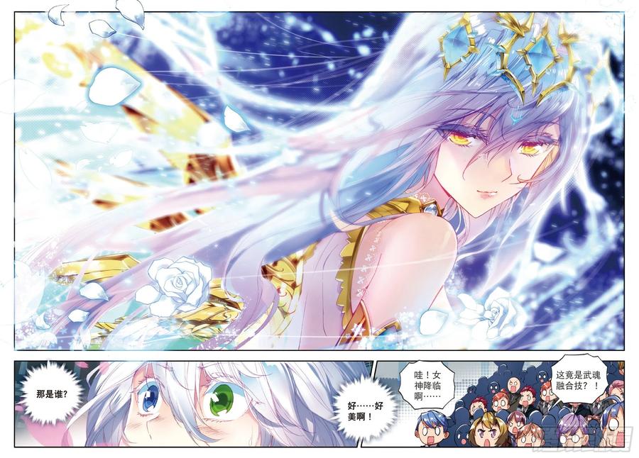 97 光之女神4