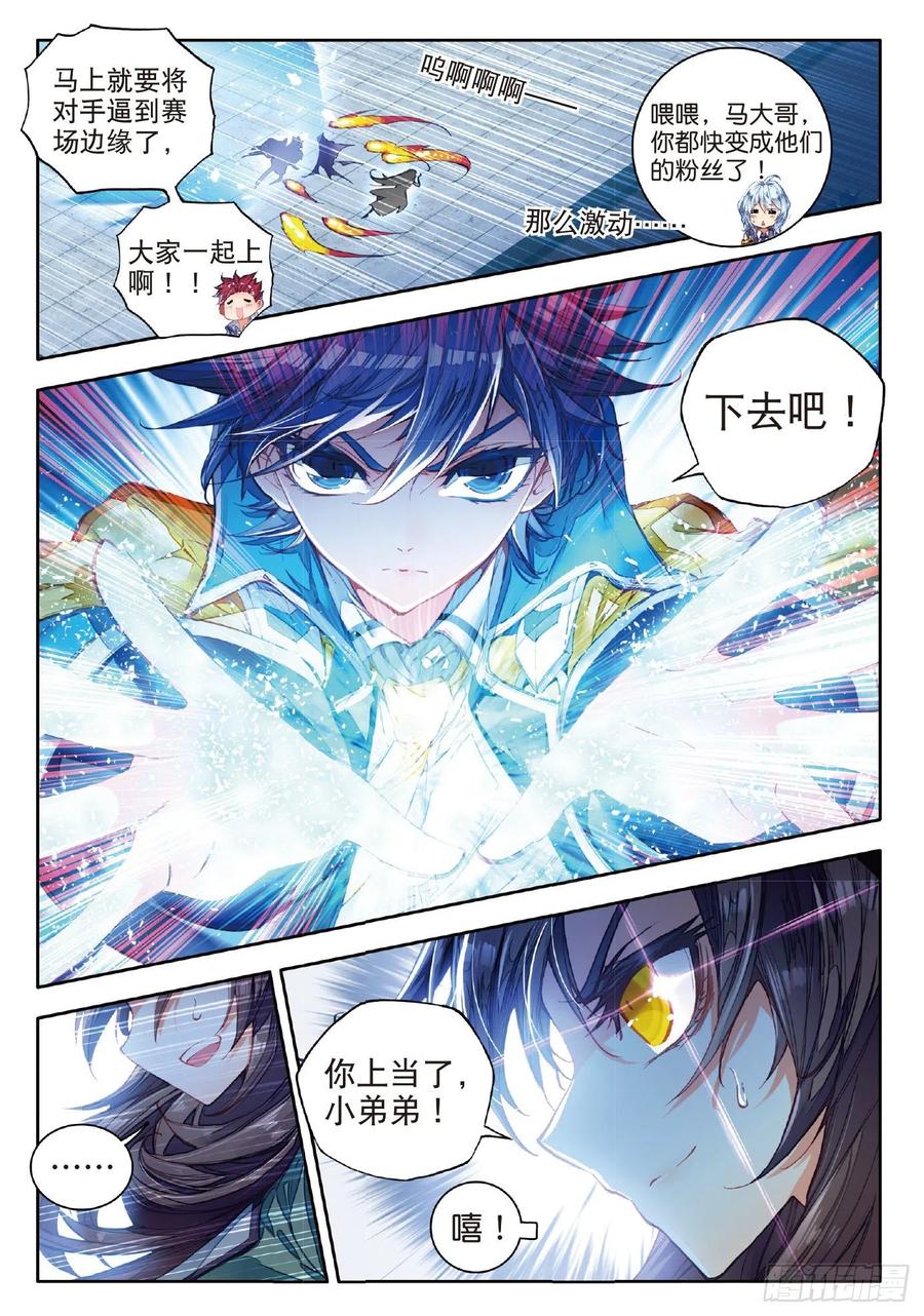 72 破囚笼4