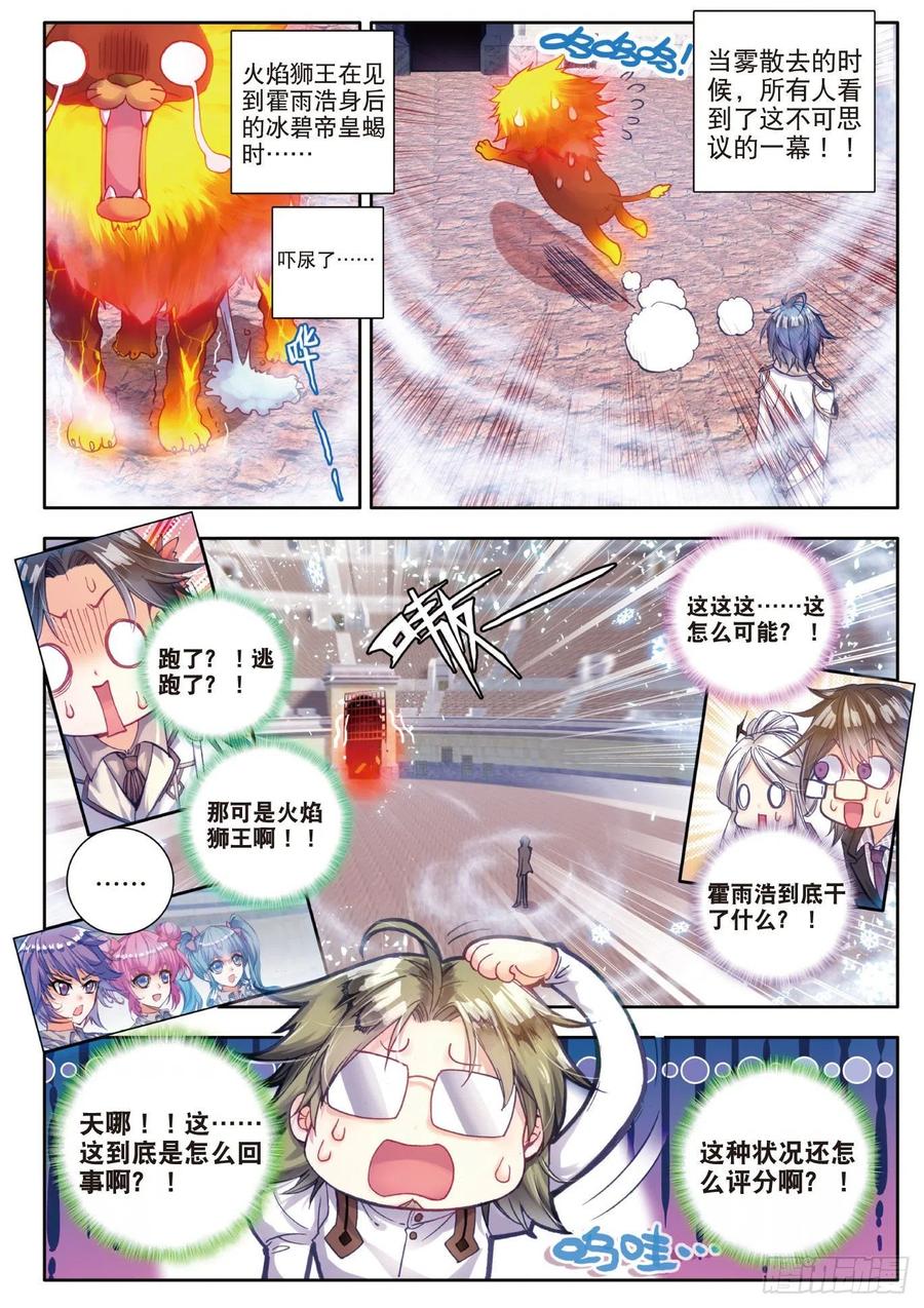 50 无法拒绝的好处4