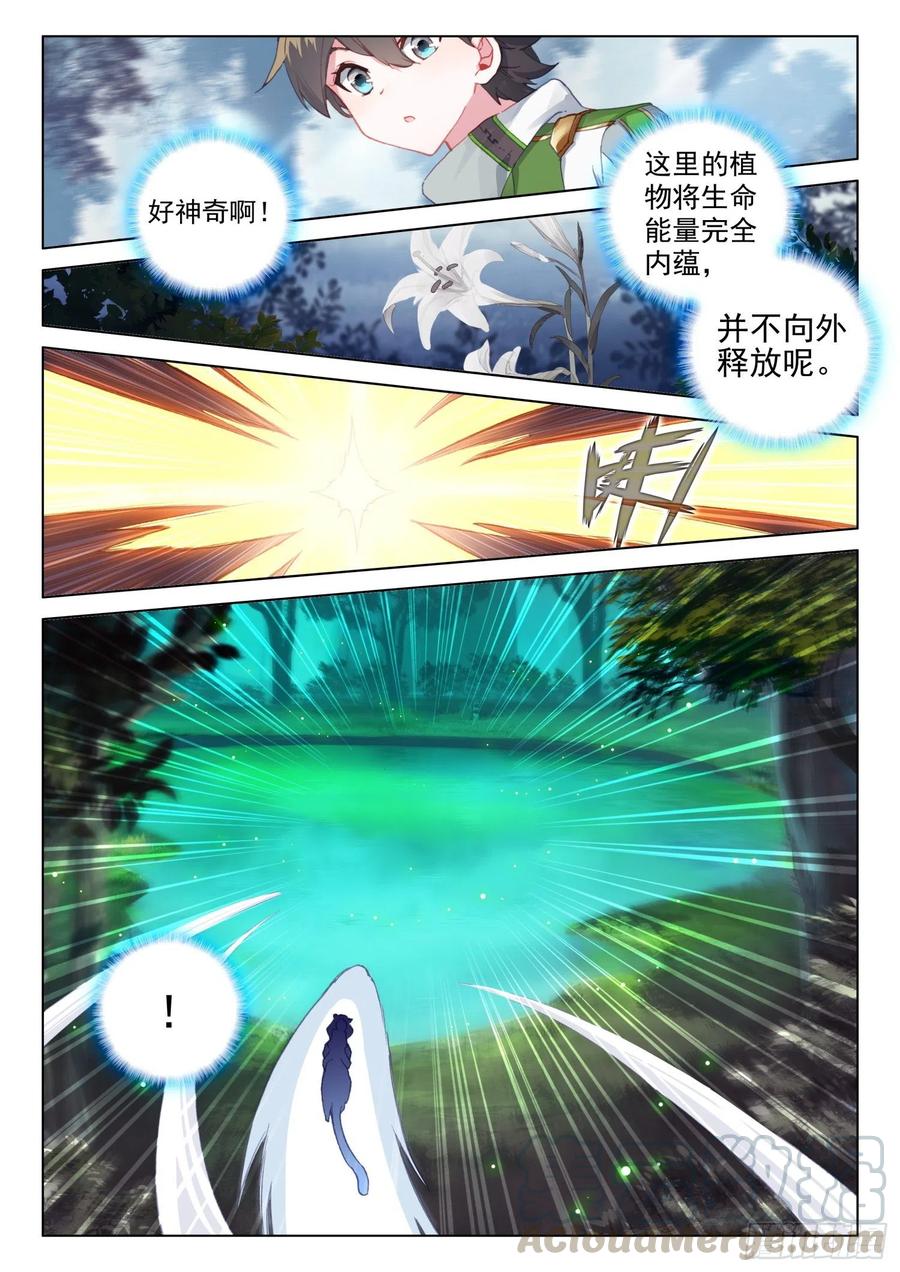 黑发金眸的男子4