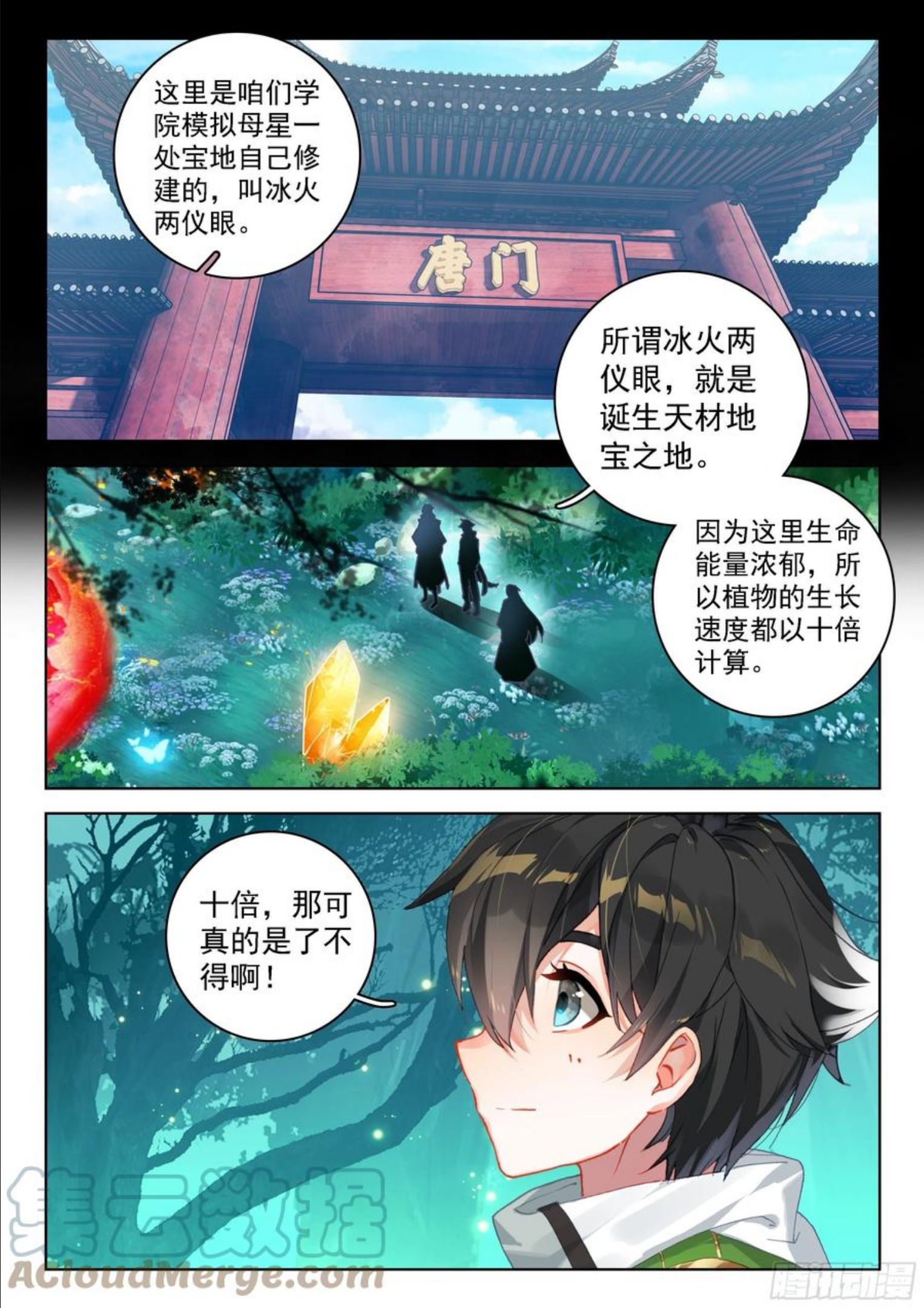 二明2