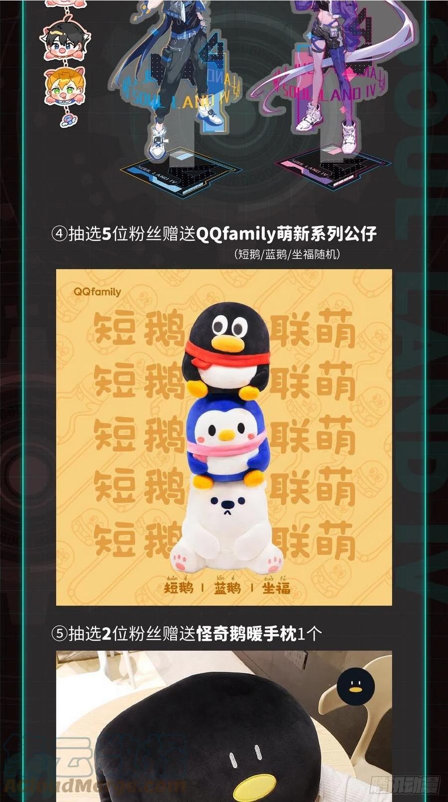 欧气赏抽奖再袭！4