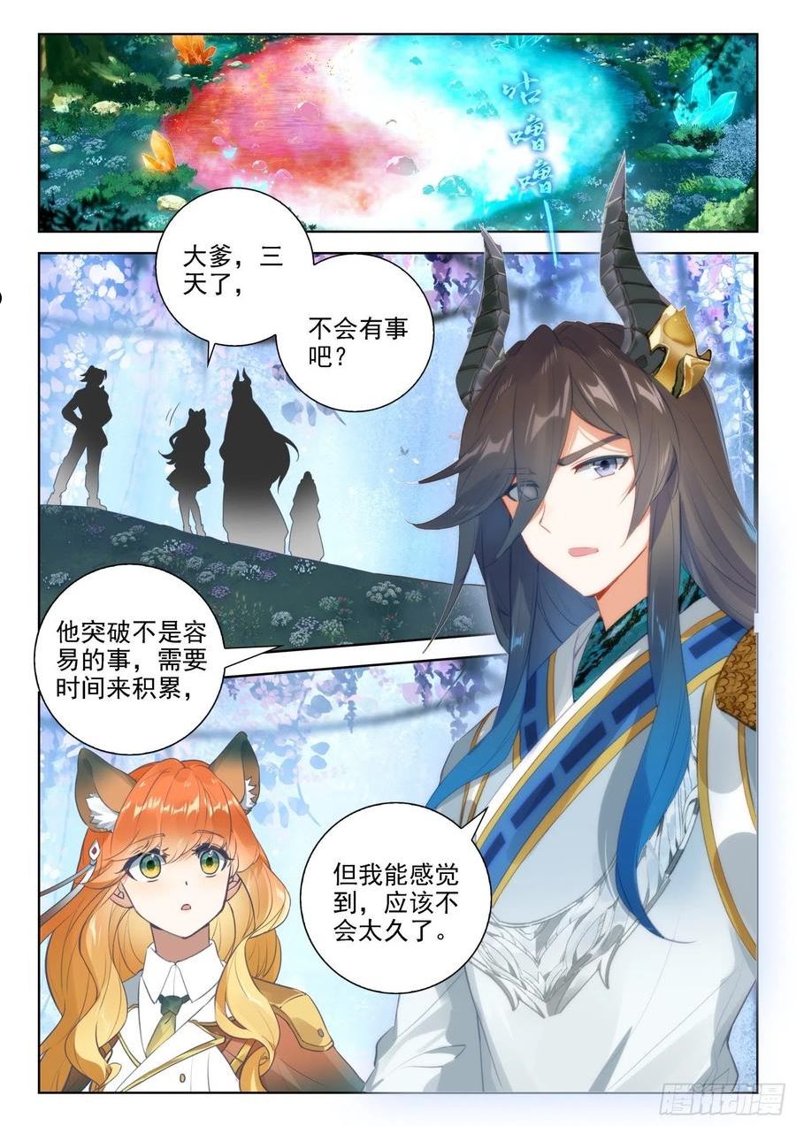 突破 23