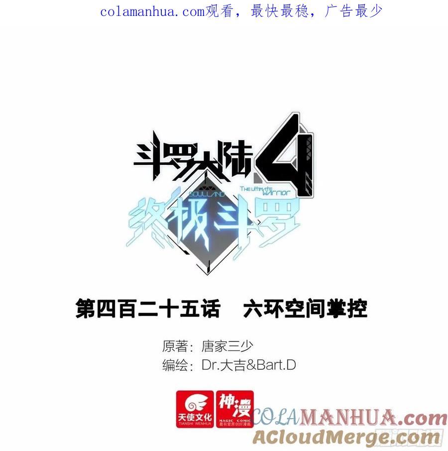 六环空间掌控0
