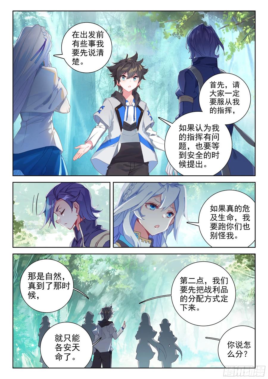 前进&跟随3