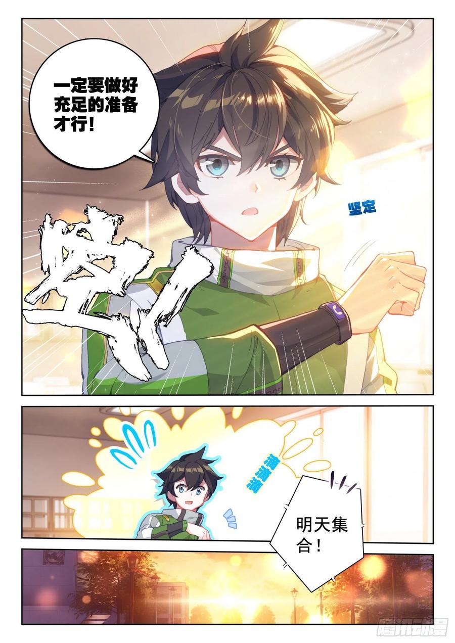 考前准备4