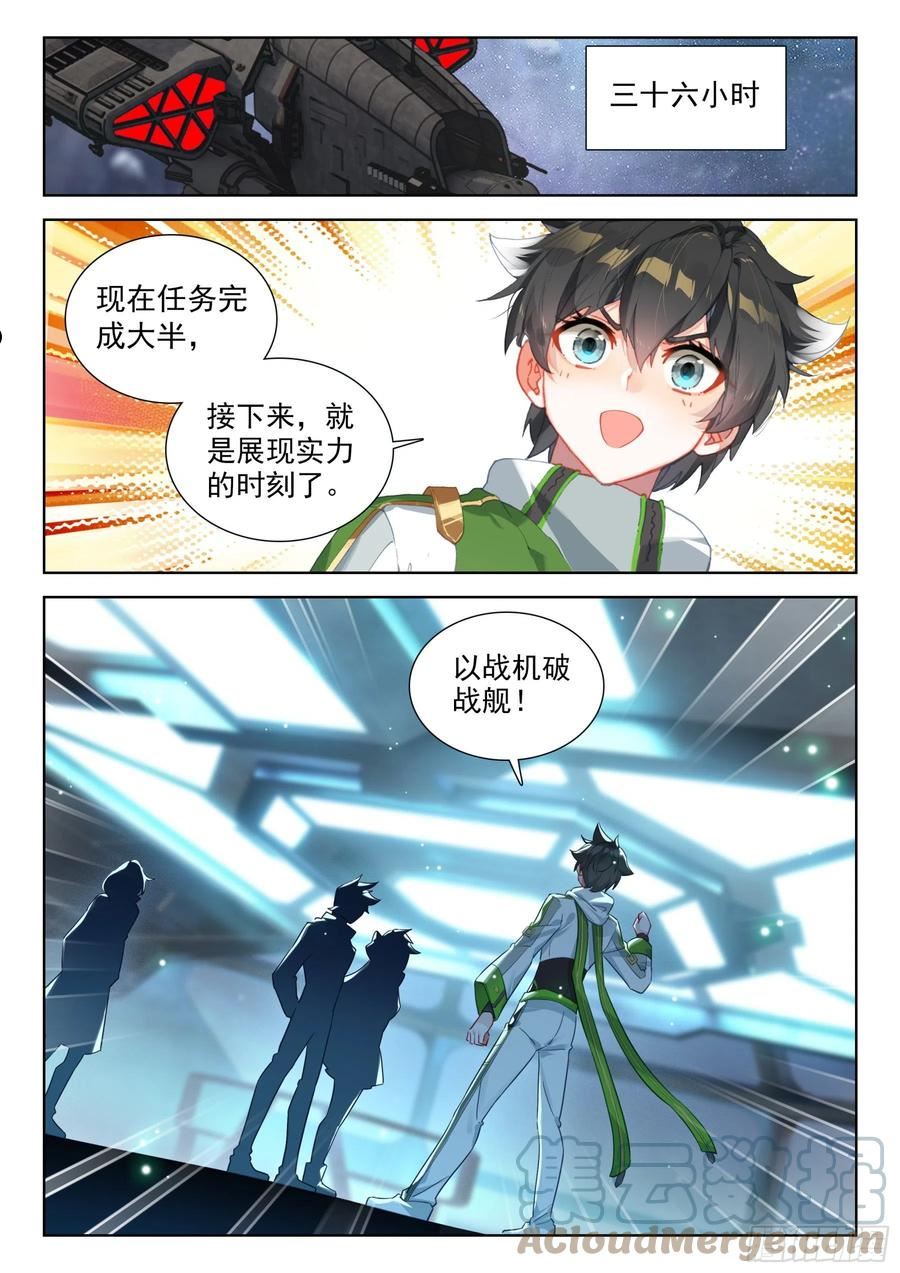 全联邦排名第五十八!4