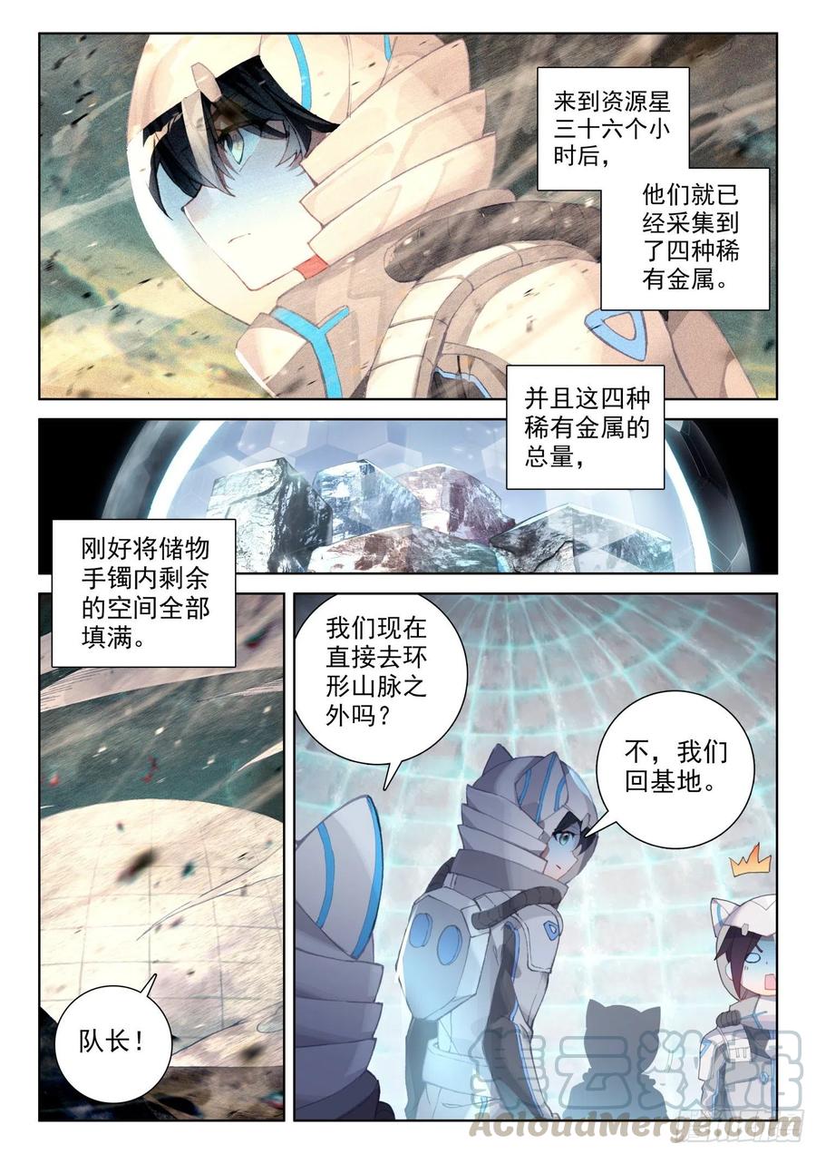 难度提升3