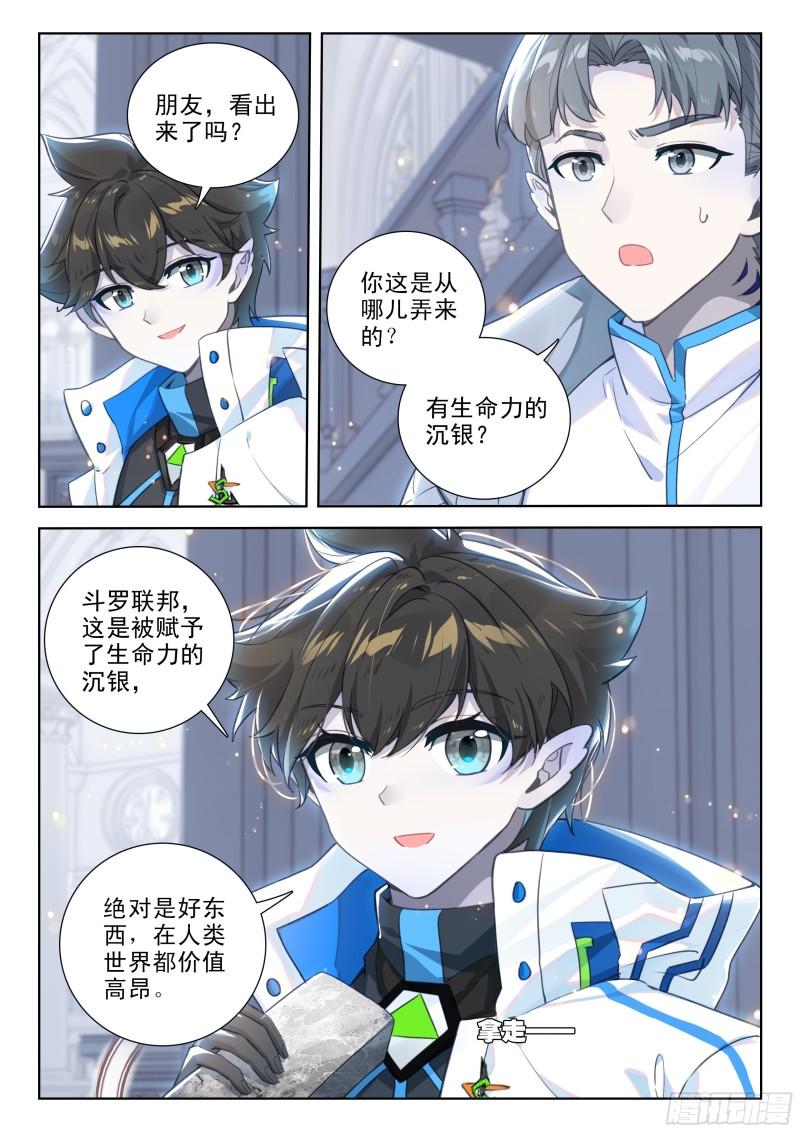 良朴3