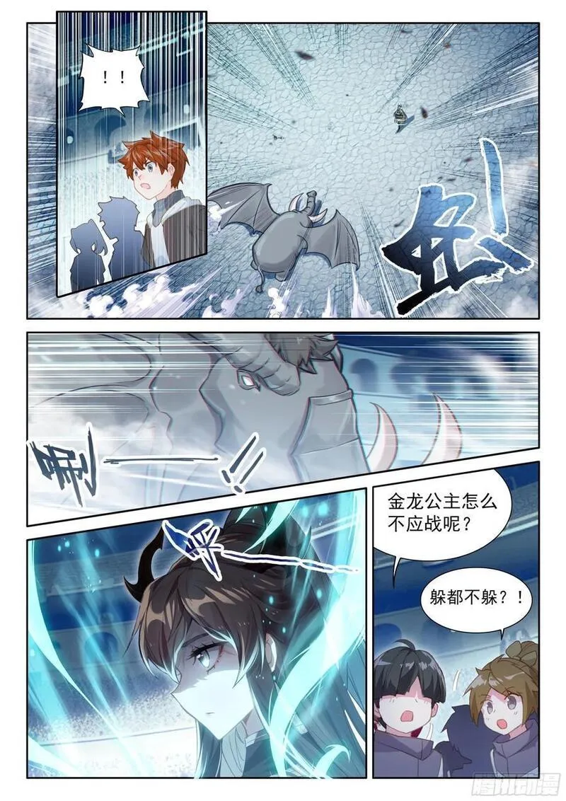 连胜与千年契约1