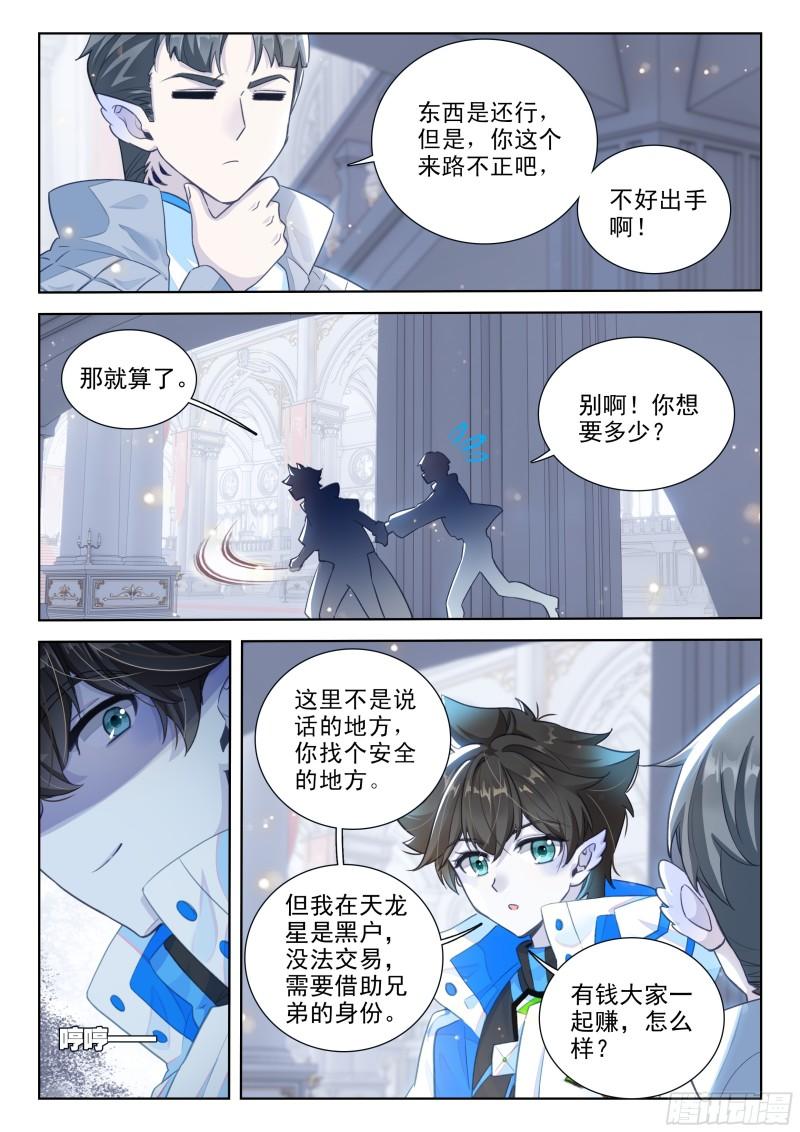 良朴4