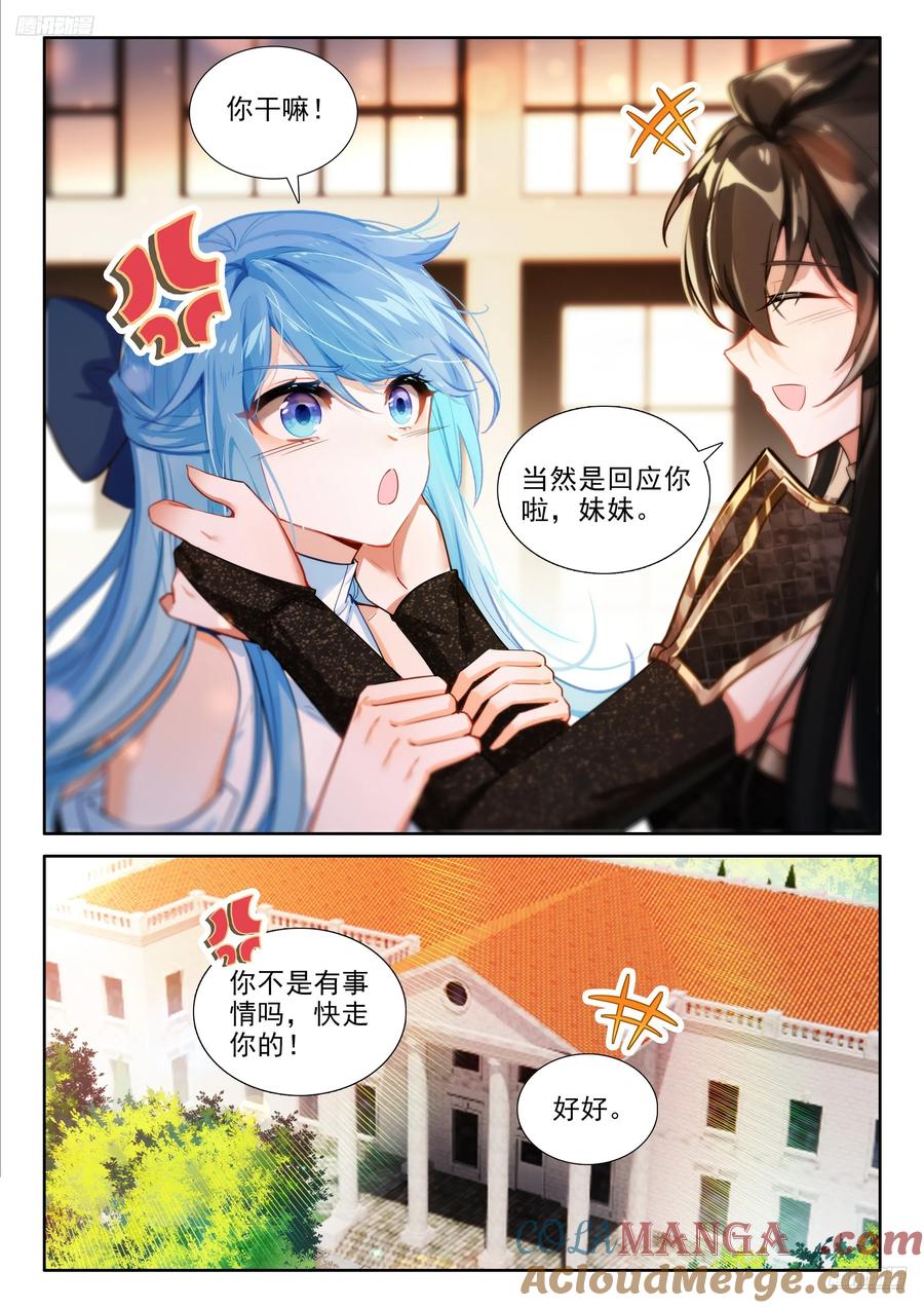 有点不对4