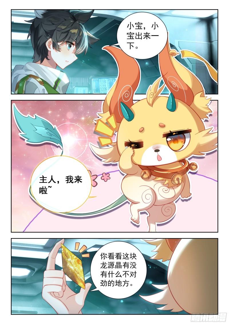 恐怖存在4