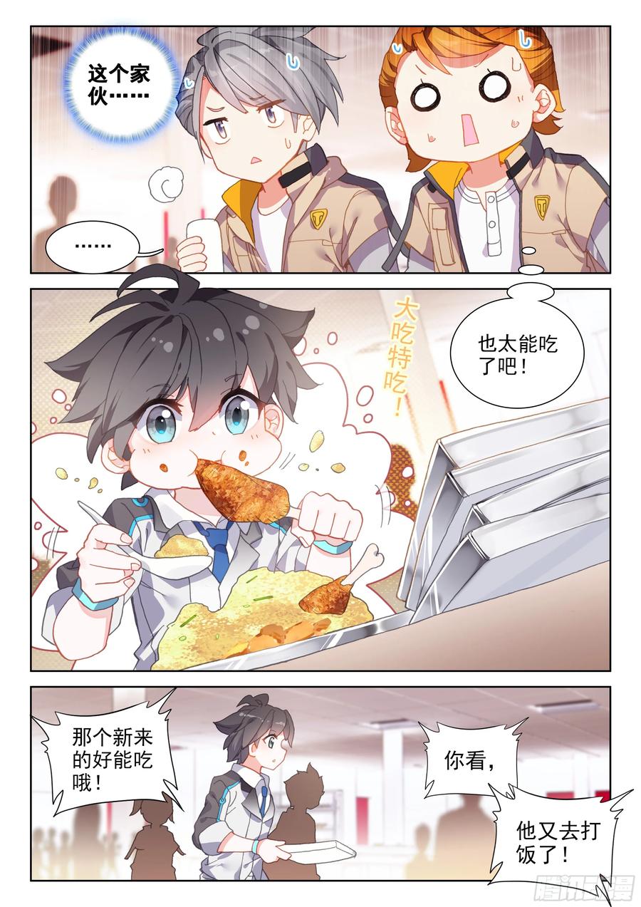 干架1