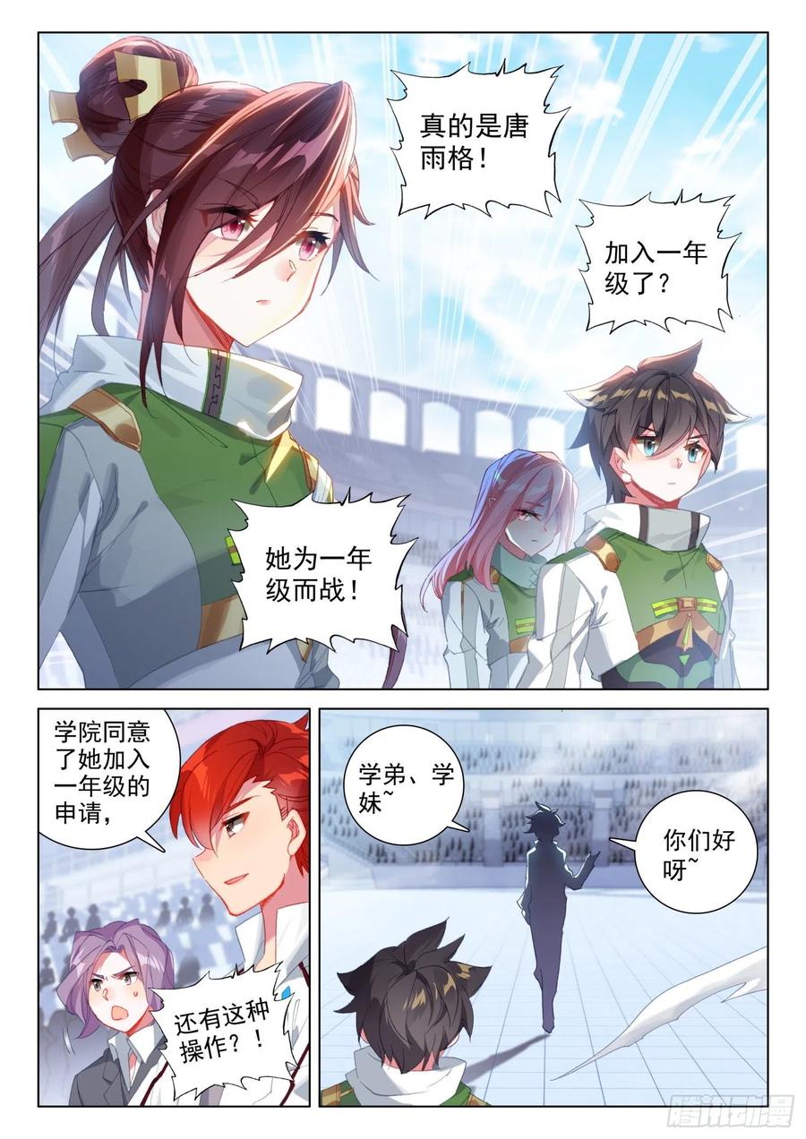 花霖寒1