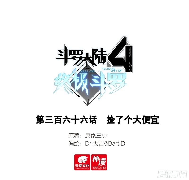 捡了个大便宜0