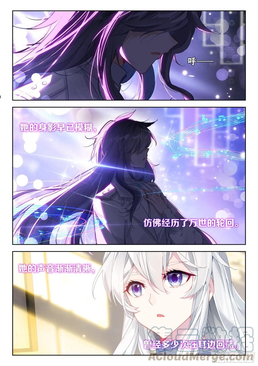 人生若只如初见2