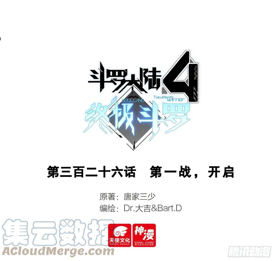 第一战，开启0
