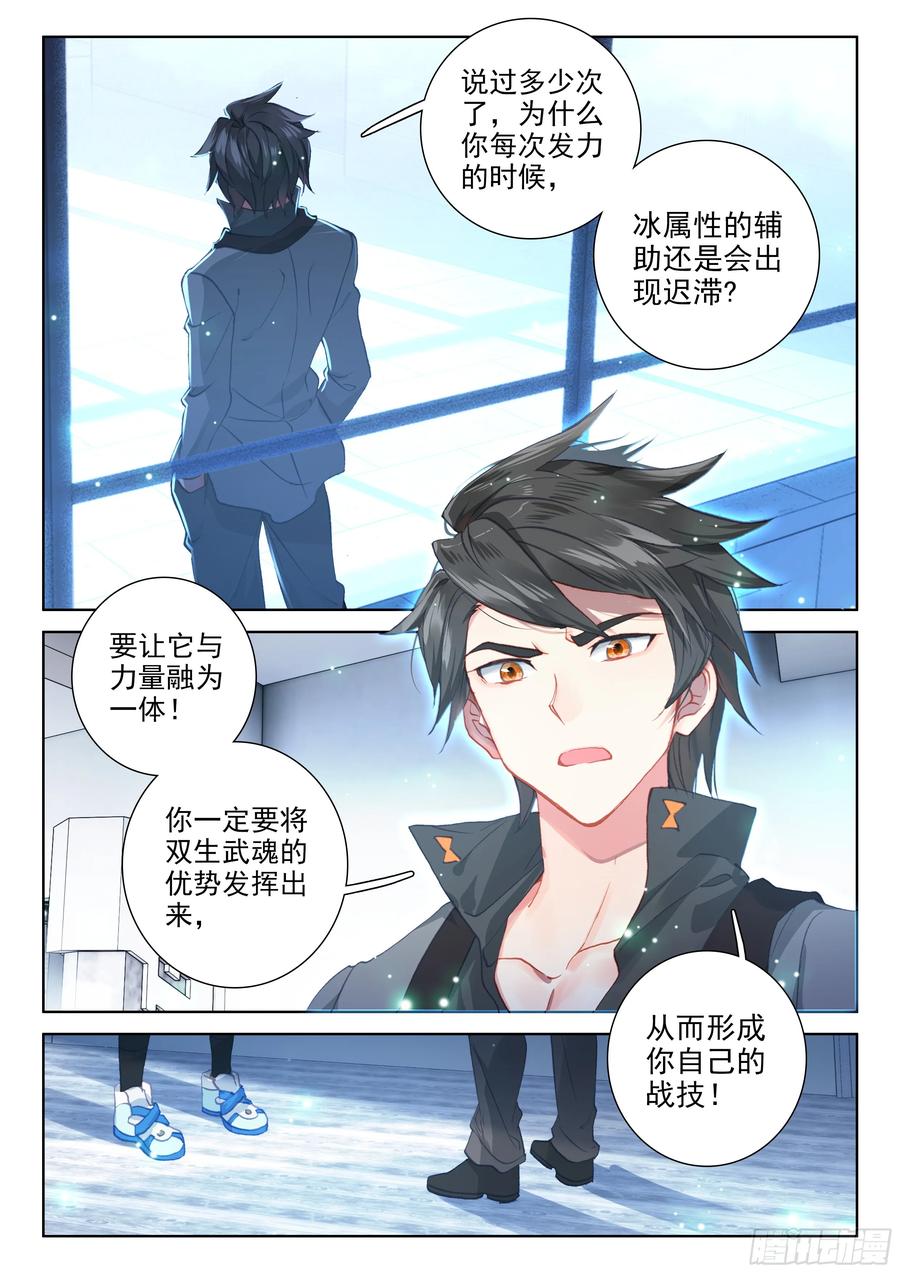三年后3