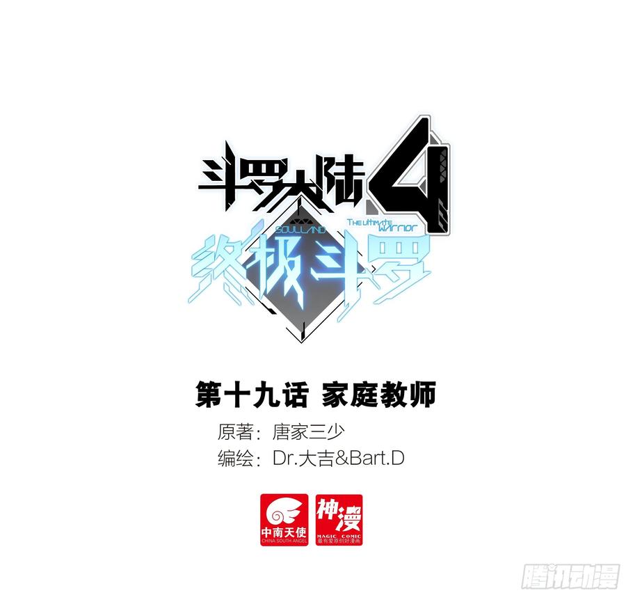 家庭教师0