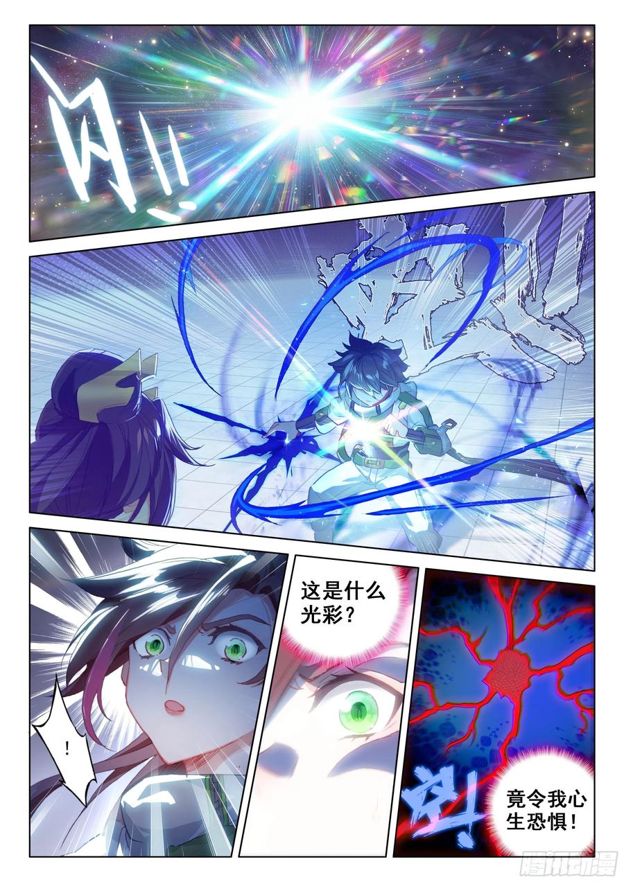 扭转乾坤！1