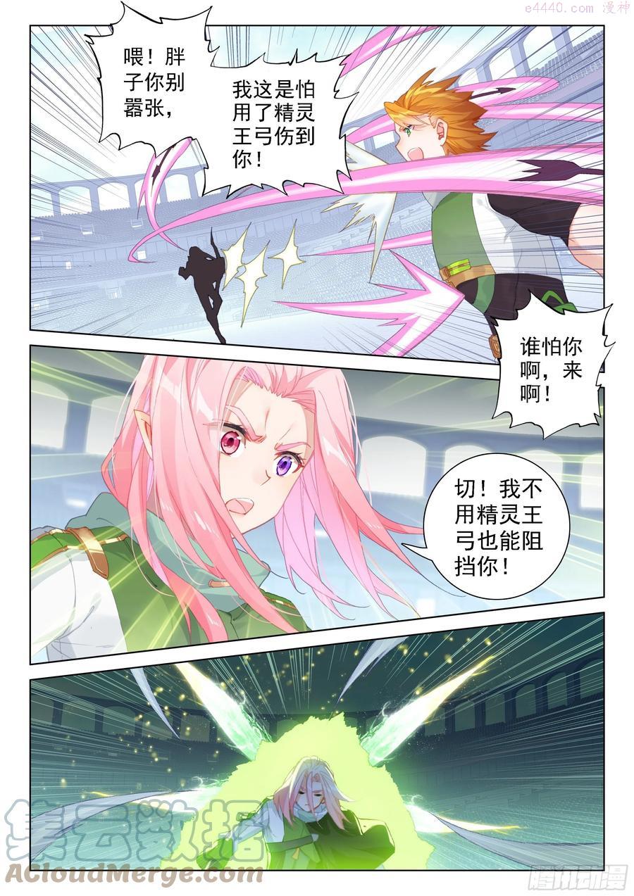大家的成长4