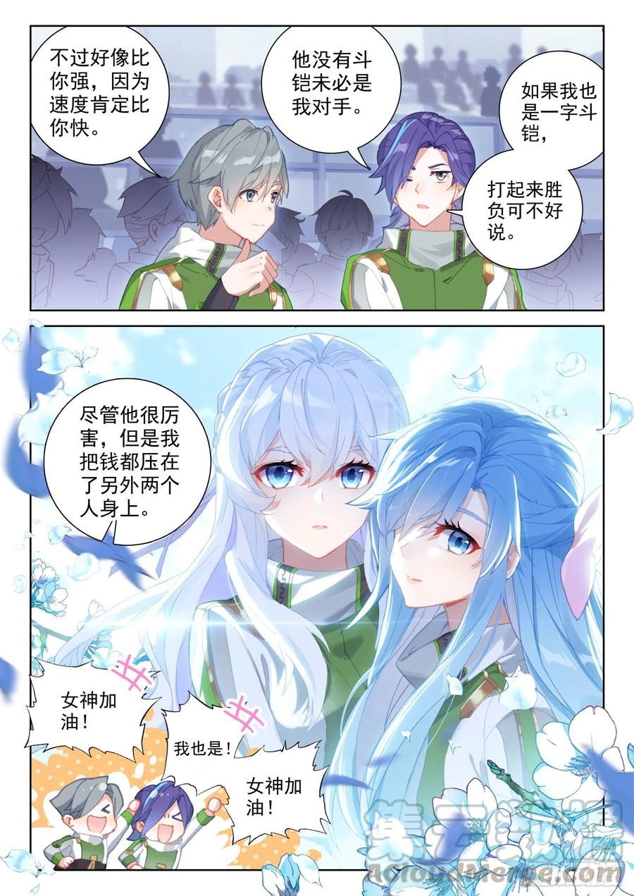 对抗二年级2