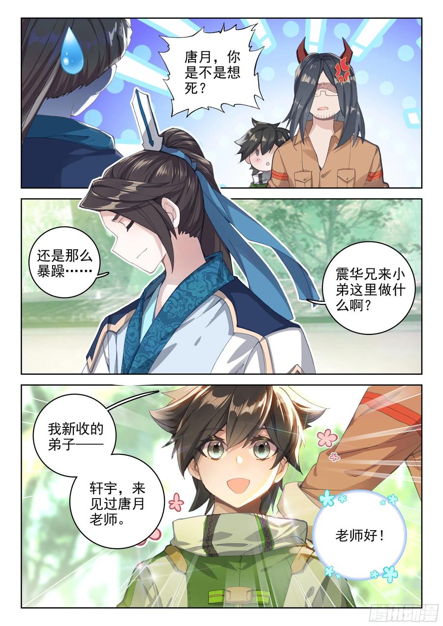 海神湖中3