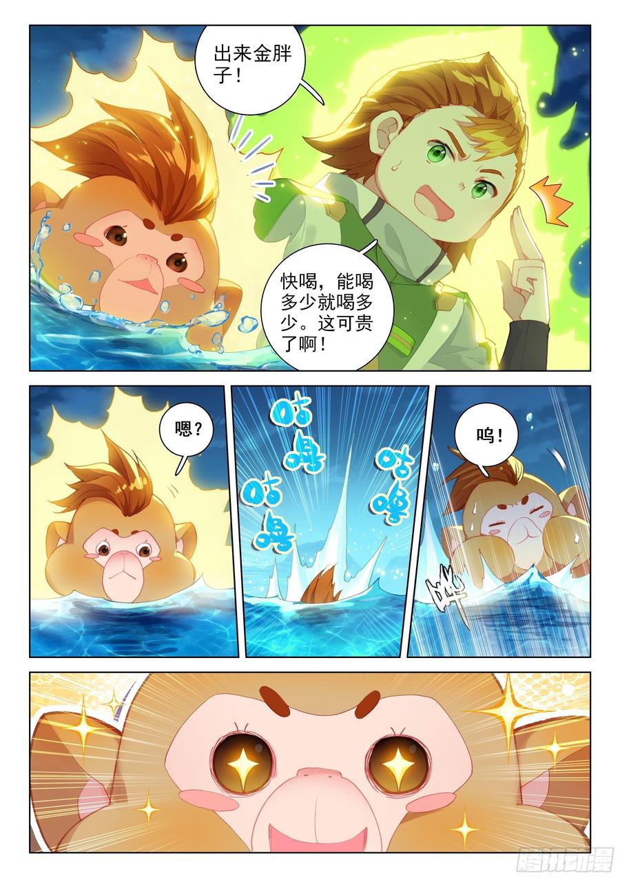 多喝点！2