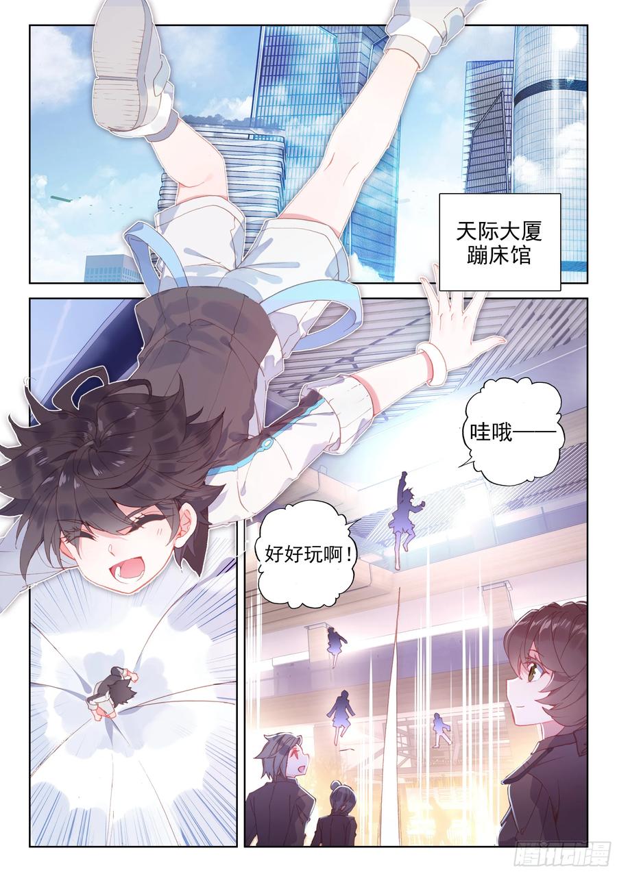 圈套1