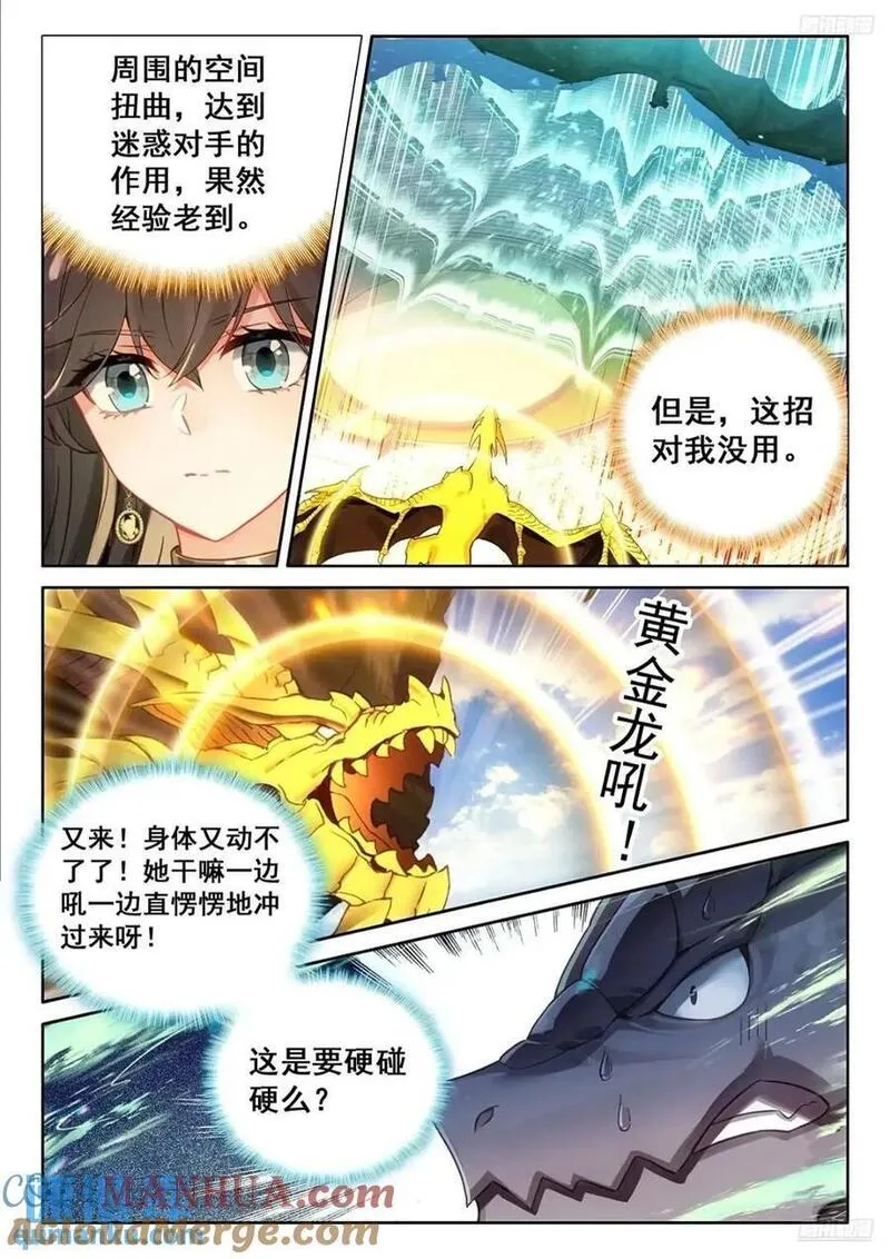 我认输4