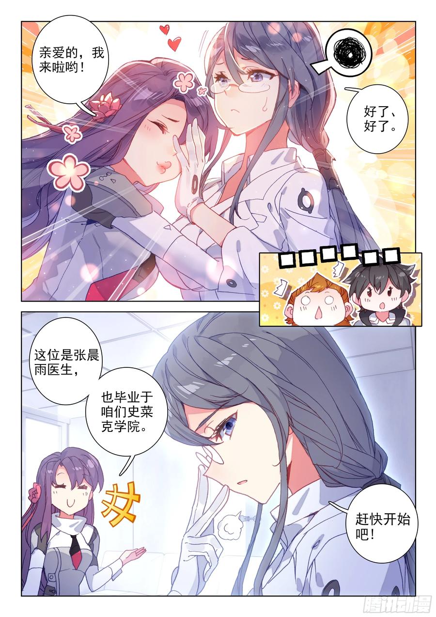 体能测试2