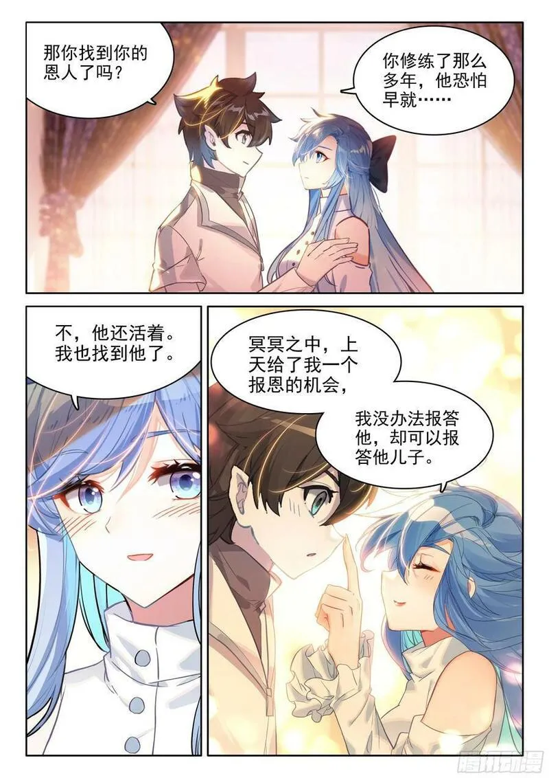绝世美女&middot;蓝1