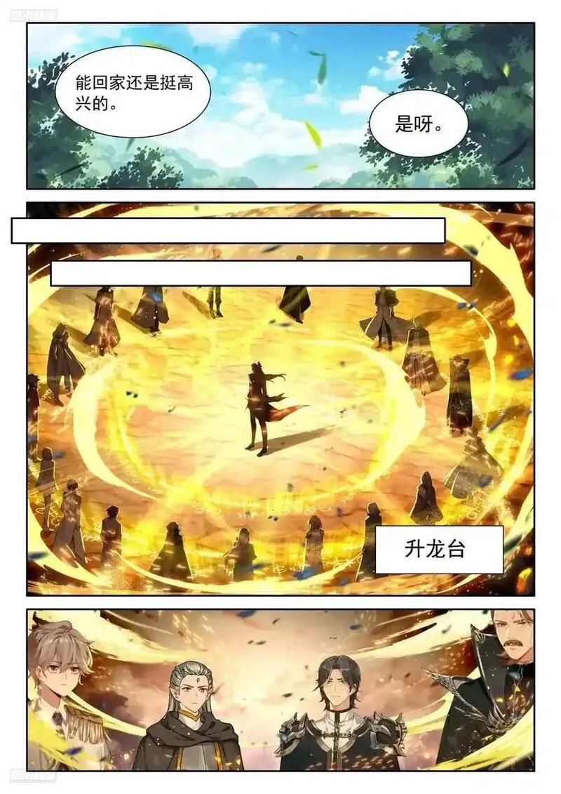 准备回家，龙骑士们的成功？3