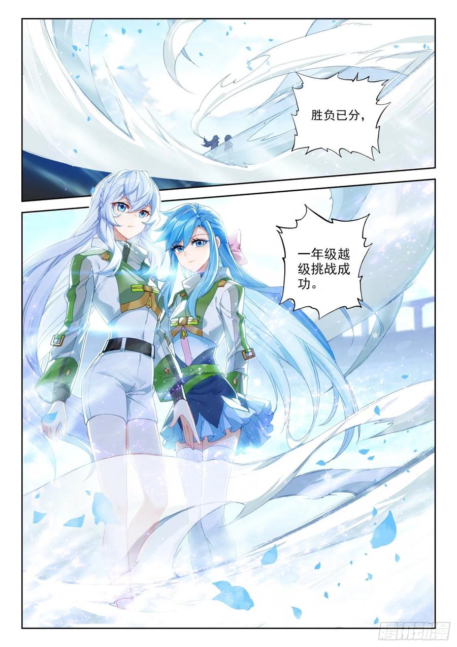 你会接受我吗？1