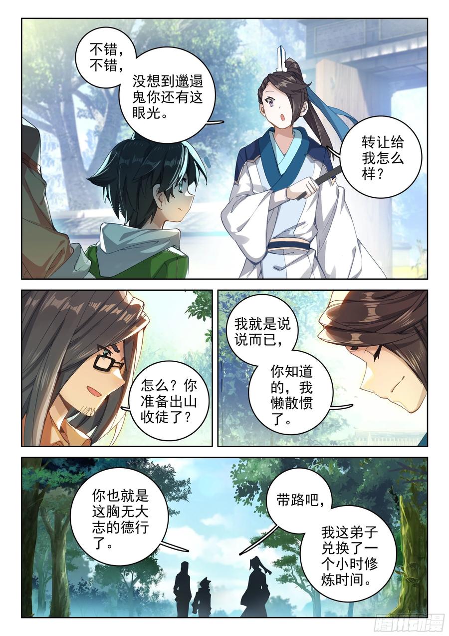 海神湖中4