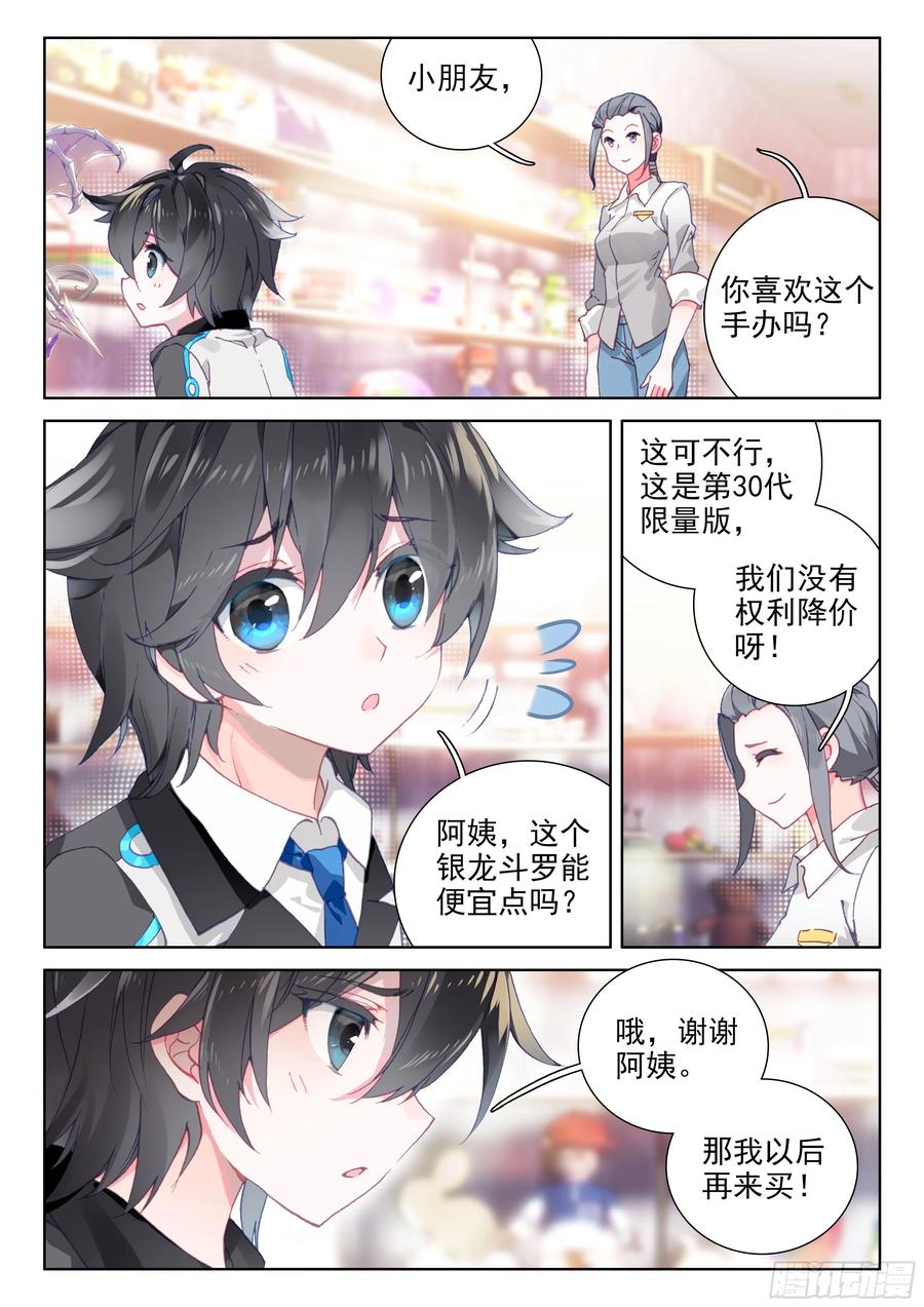 请求2