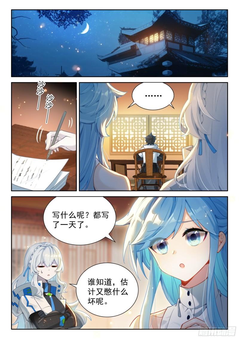 无形的呼唤1