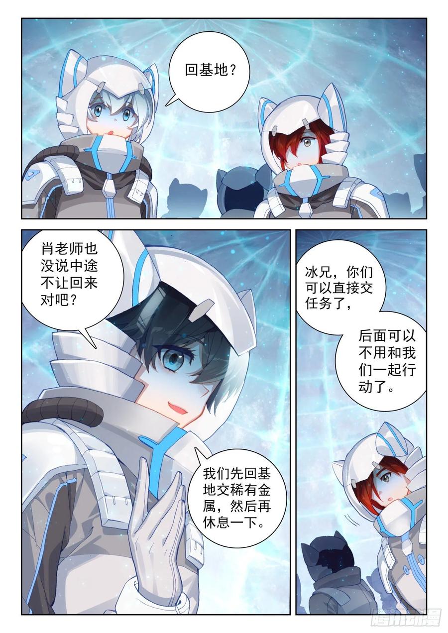 难度提升4