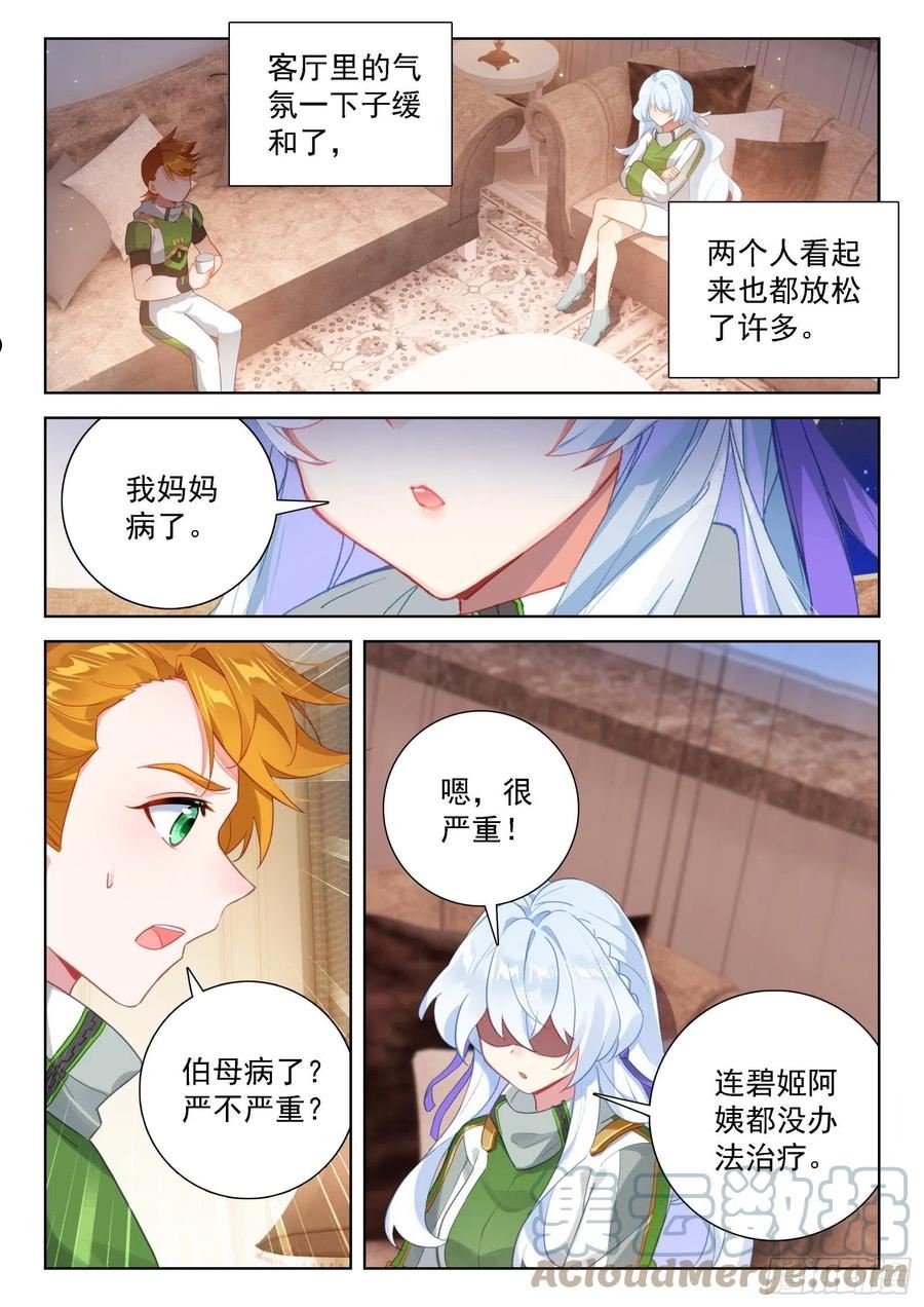 我这辈子就只喜欢你一个人2