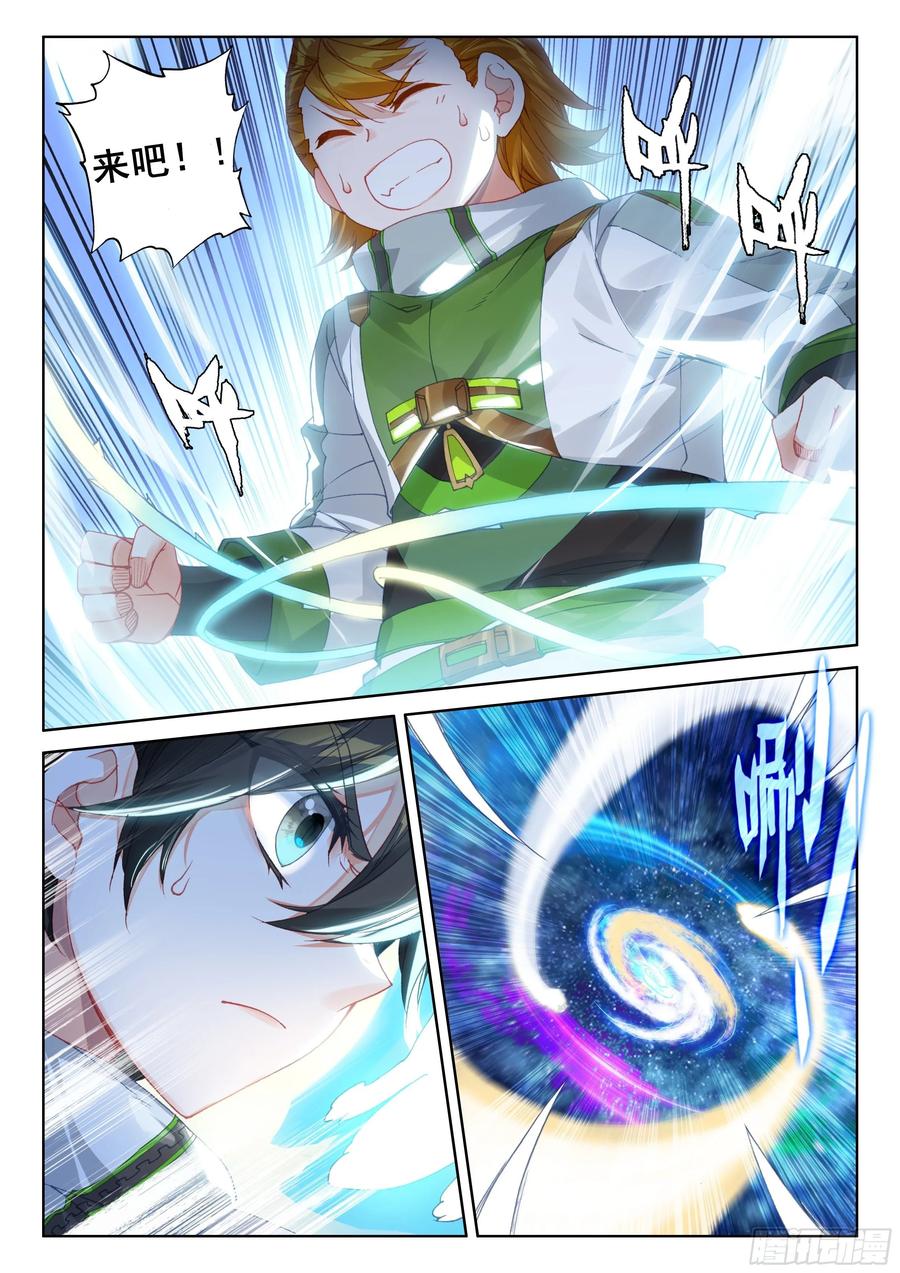失效4