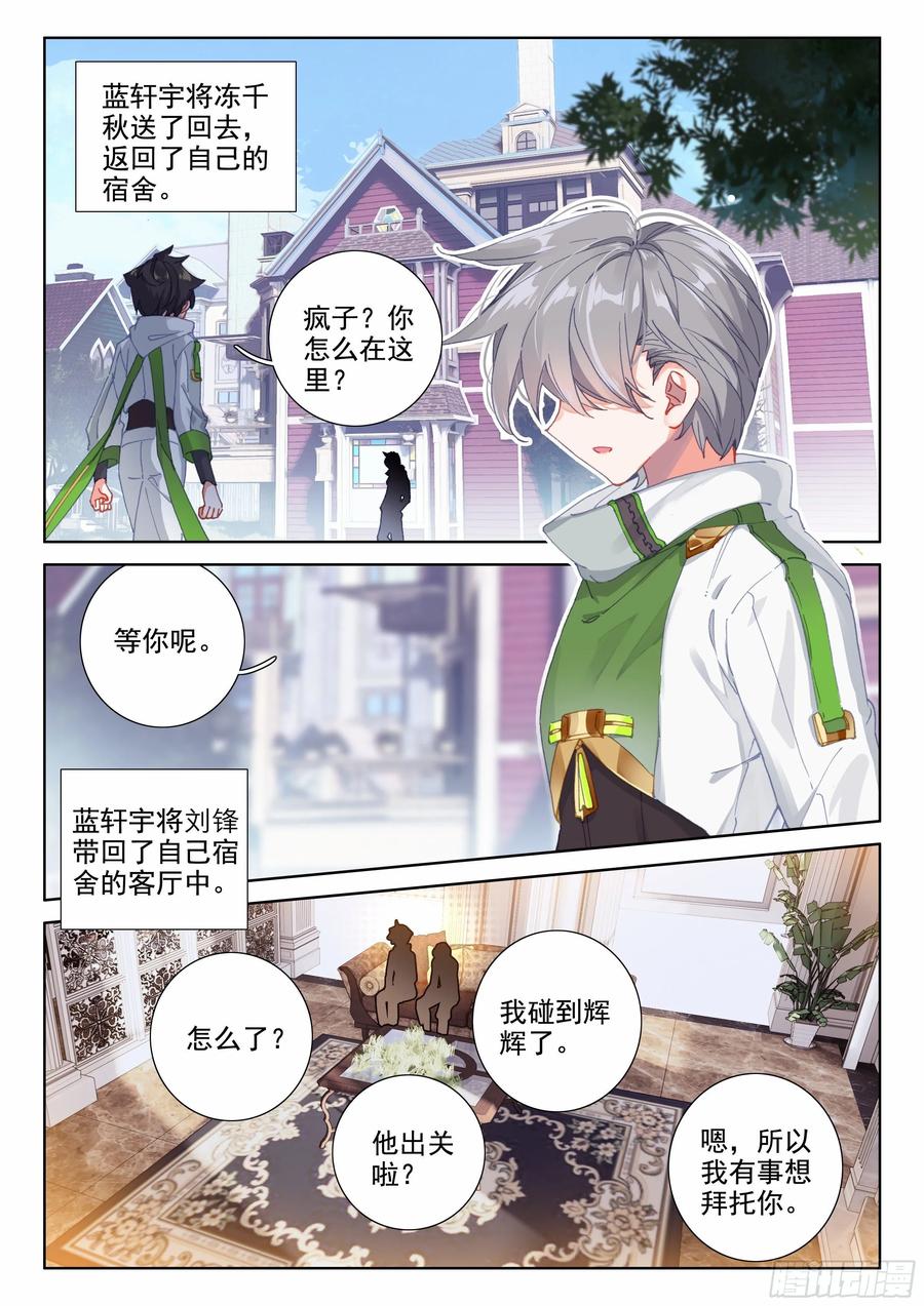 你是不是姓唐4