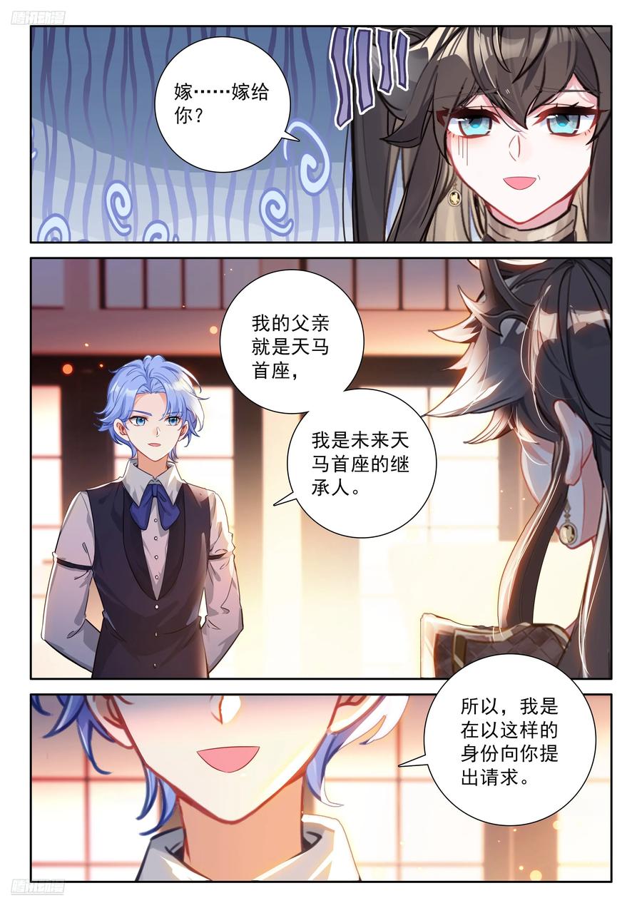 对不起李兄1