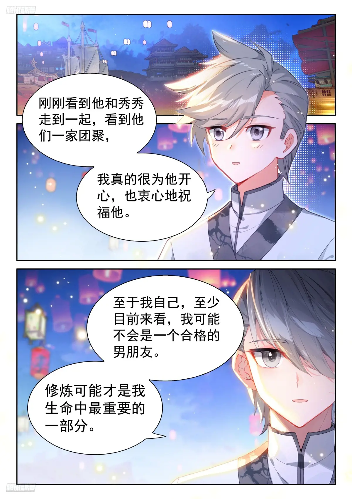 刘锋的海神缘1