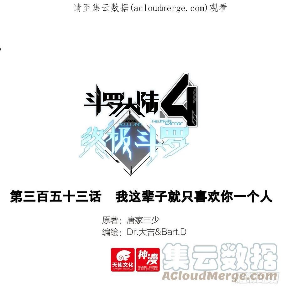 我这辈子就只喜欢你一个人0
