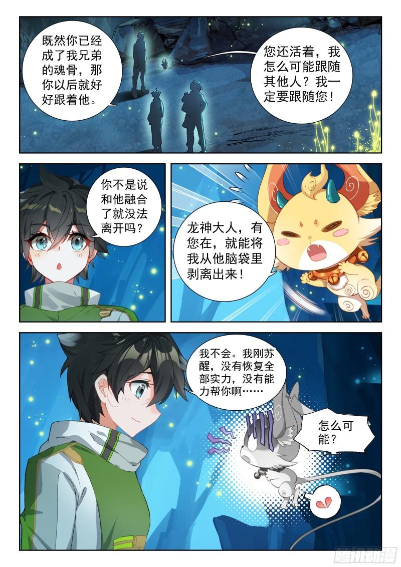 奴隶契约1