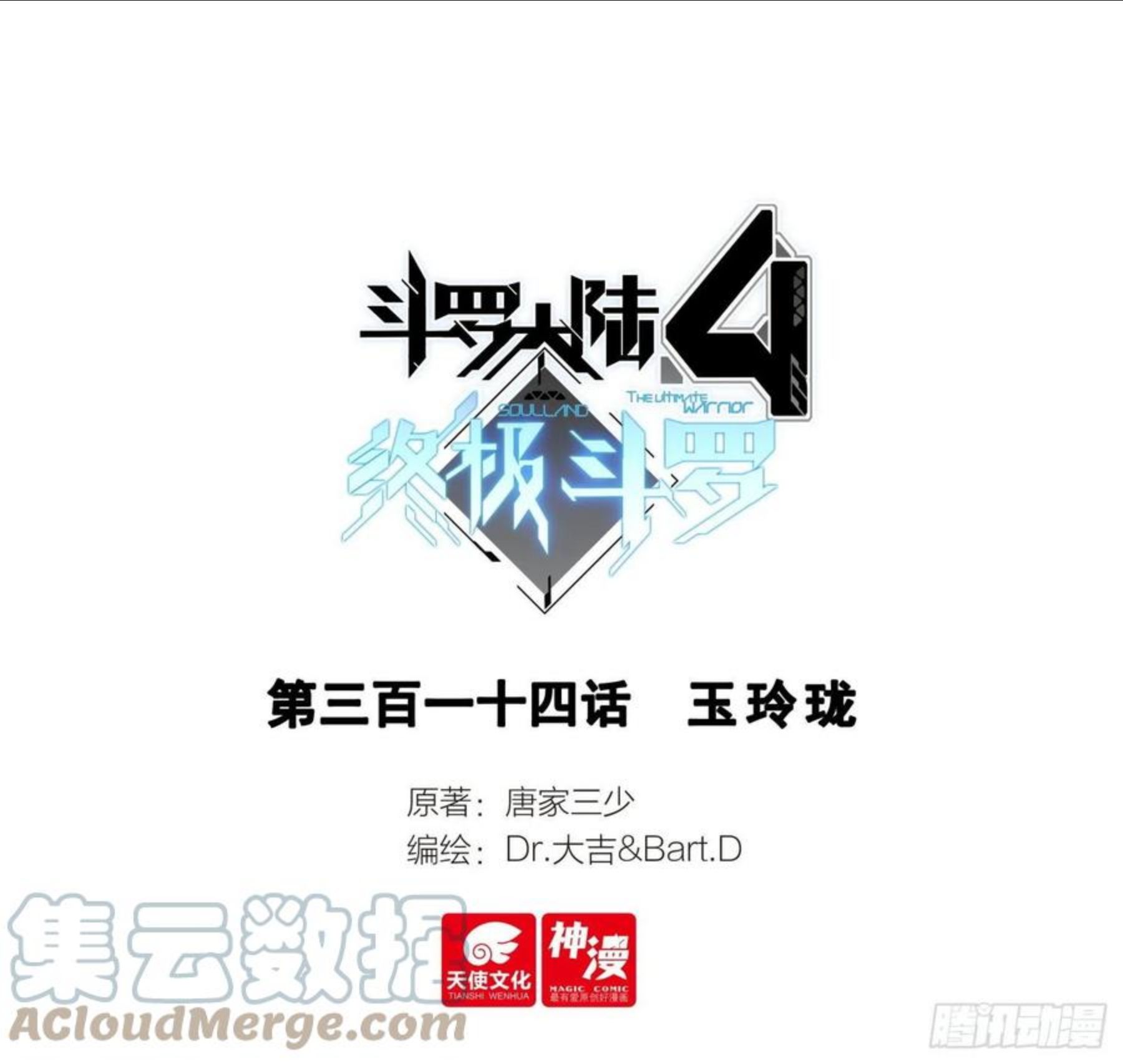 玉玲珑0
